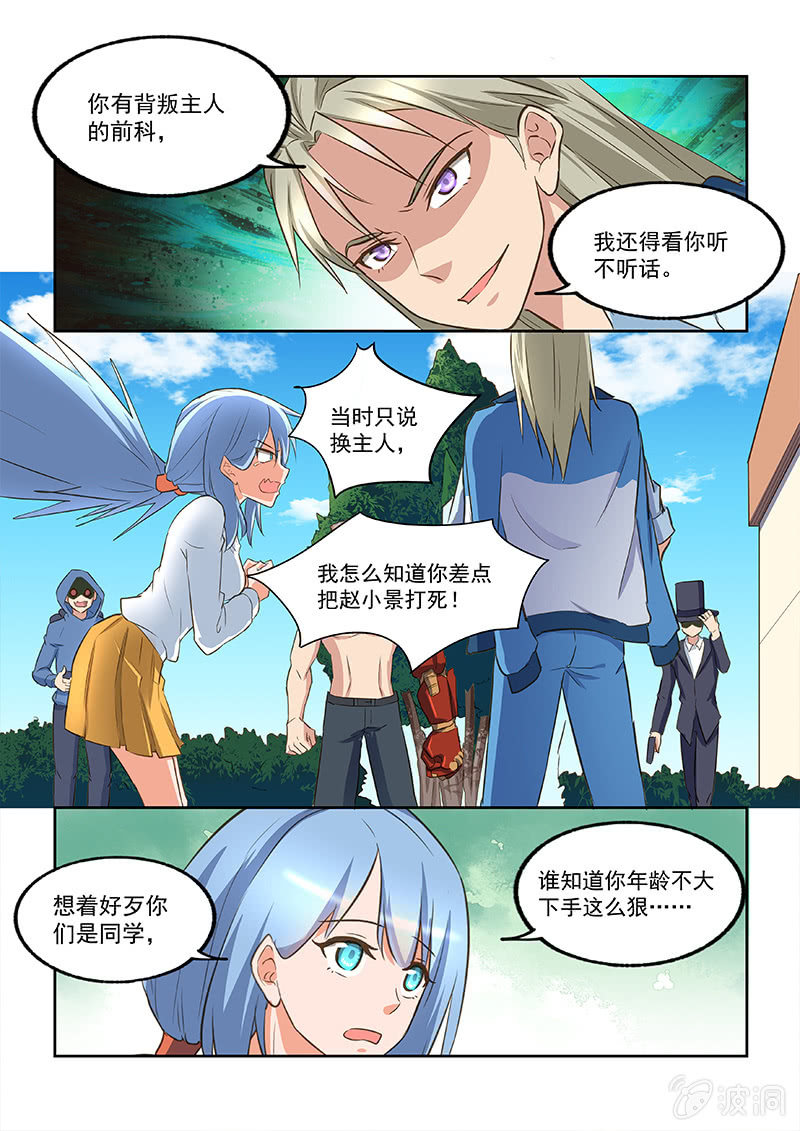 第43回-第45话