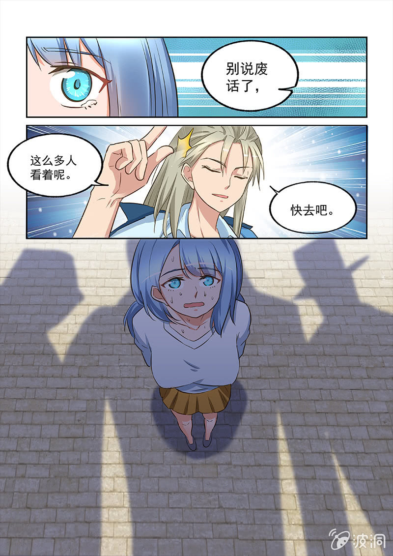 第43回-第45话