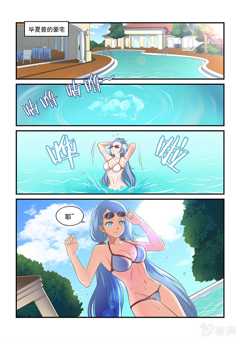 第43回-第45话