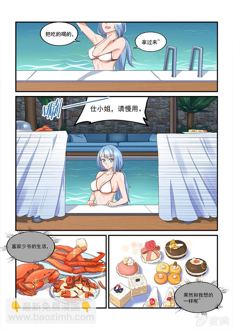 第43回-第45话