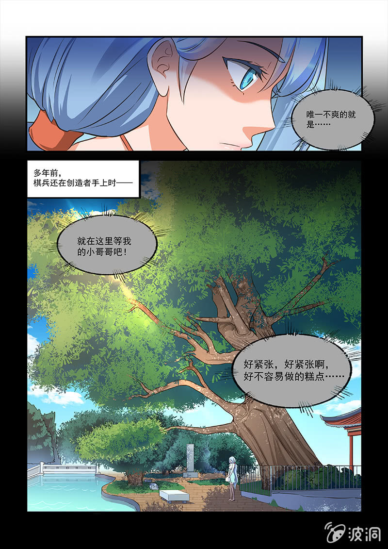 第43回-第45话
