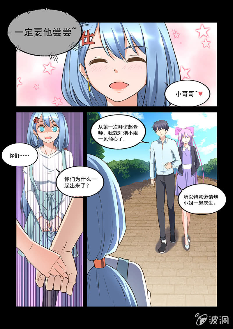 第43回-第45话