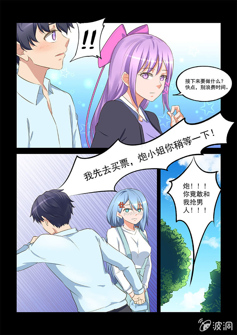 第43回-第45话