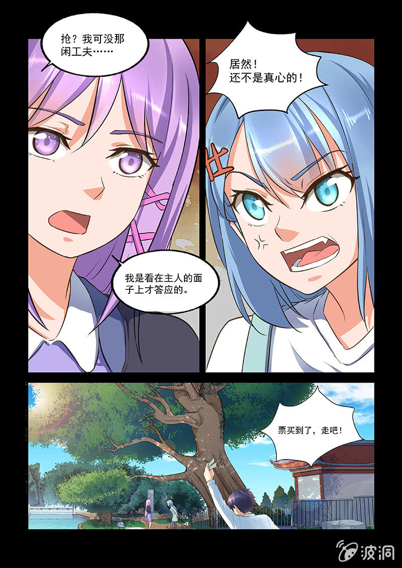 第43回-第45话