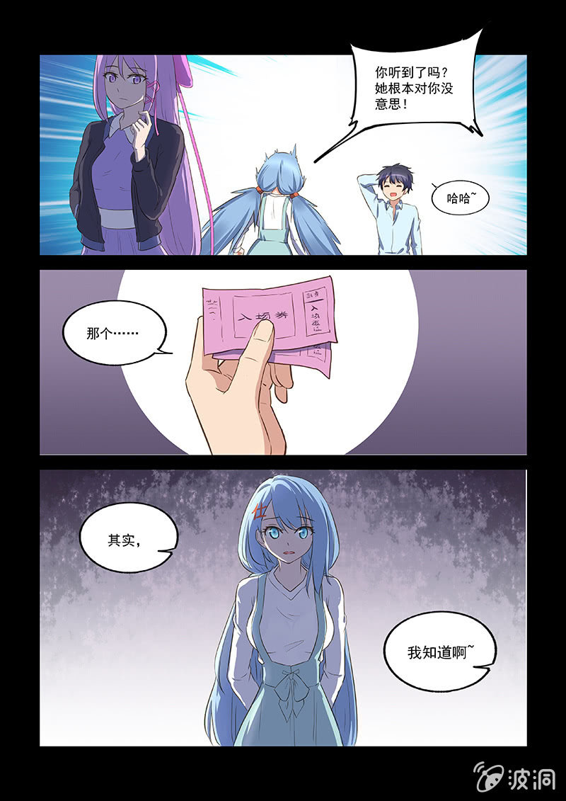 第43回-第45话