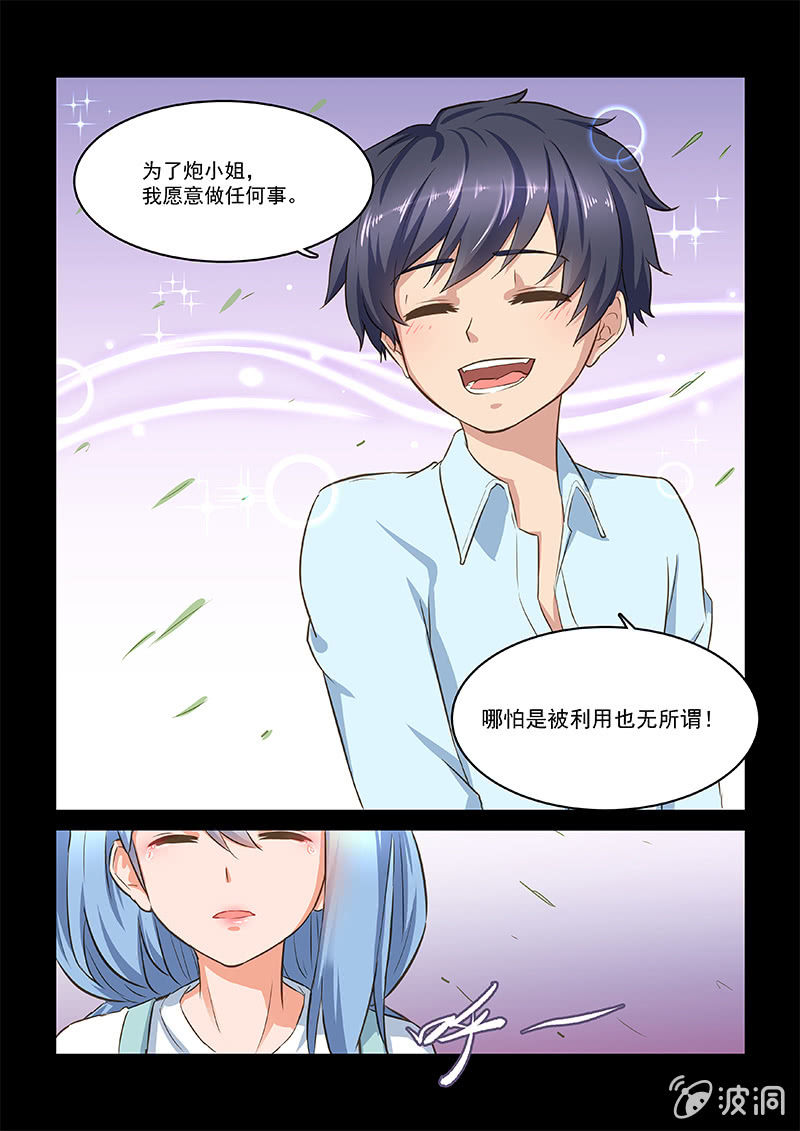 第43回-第45话