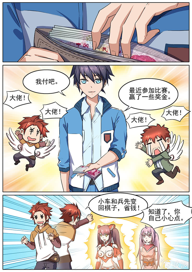 第45回-第47话