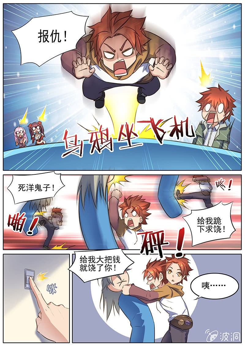 第45回-第47话