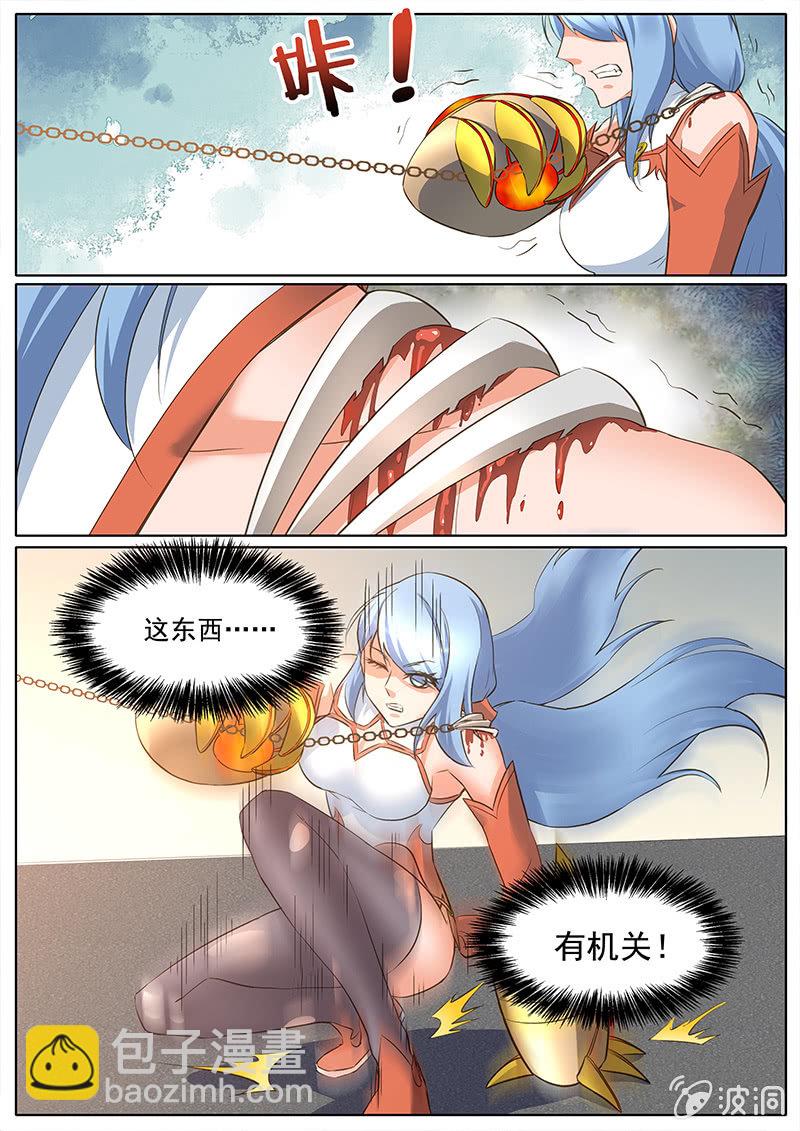 第45回-第47话