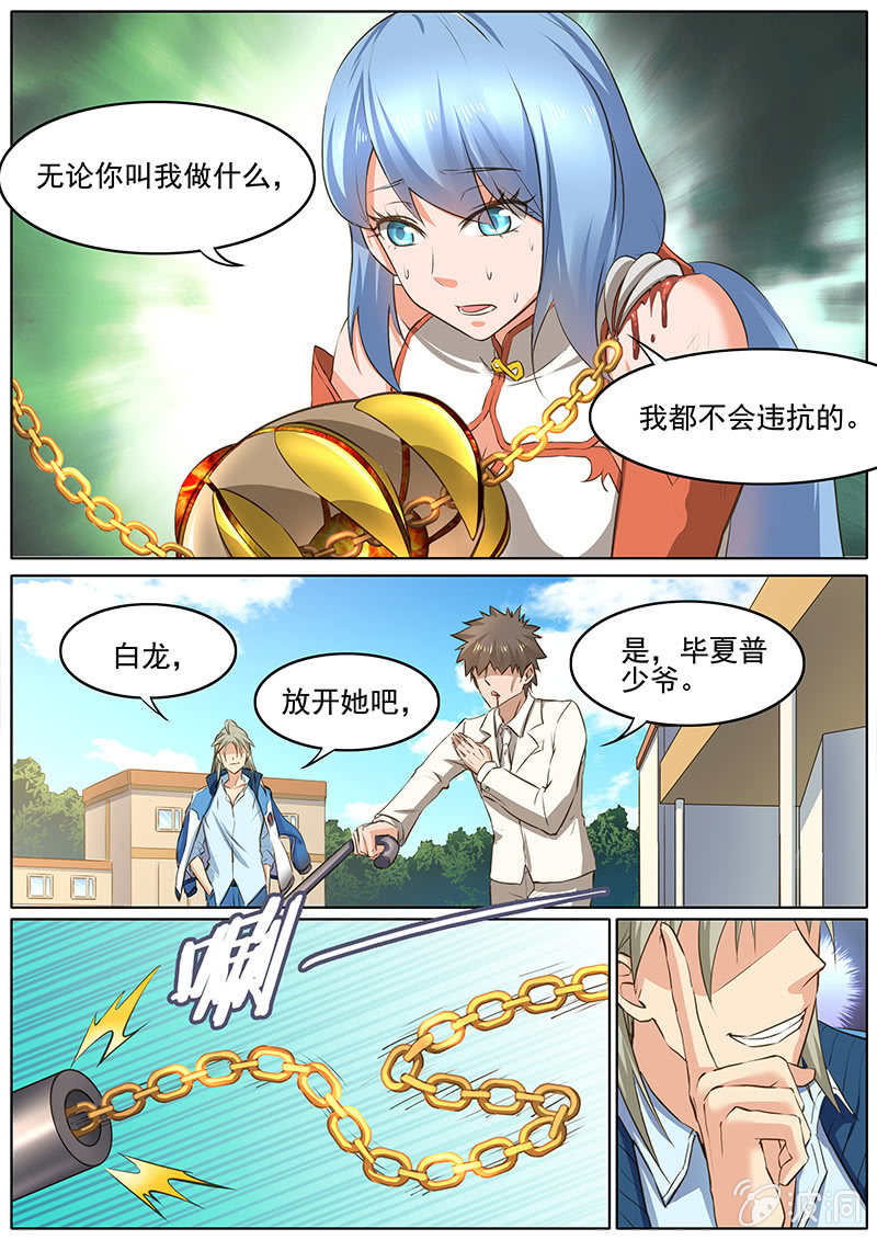 第45回-第47话