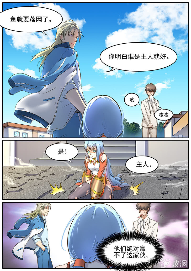 第45回-第47话