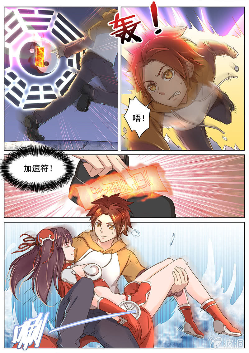 第47回-第49话