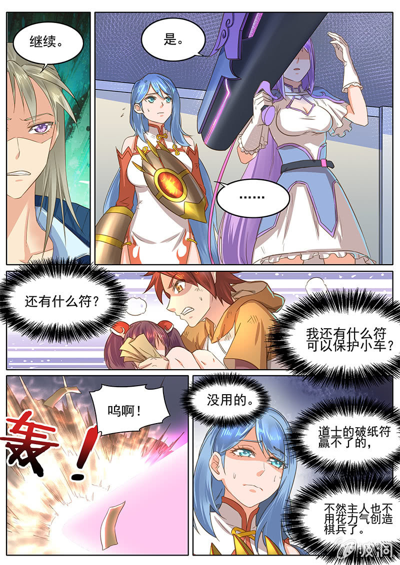 第47回-第49话