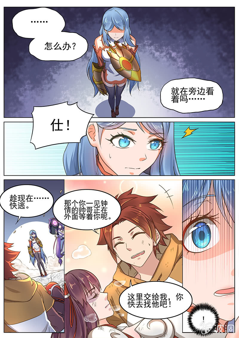 第47回-第49话