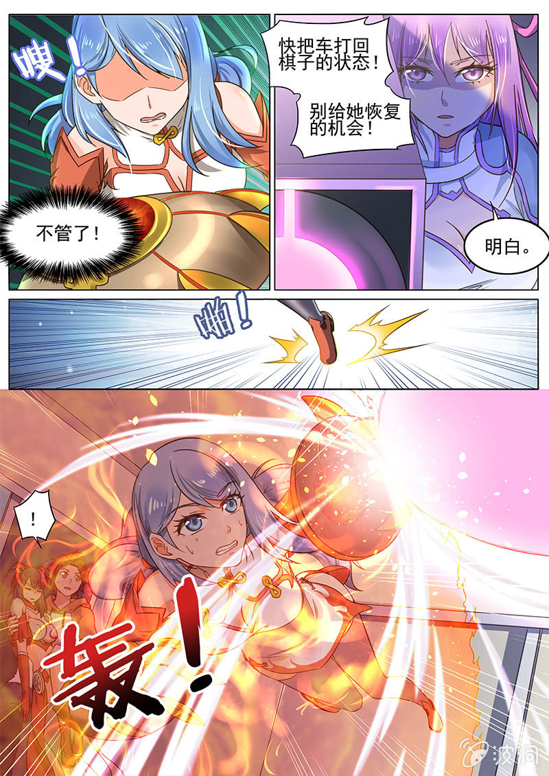 第47回-第49话