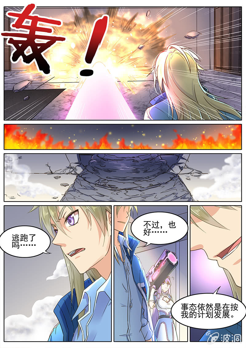 第47回-第49话