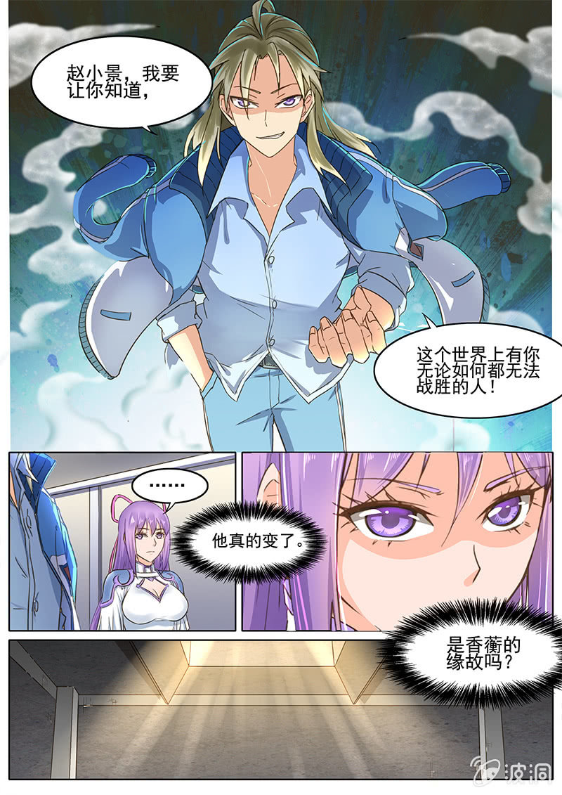 第47回-第49话