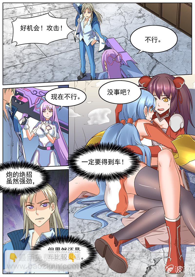 第47回-第49话
