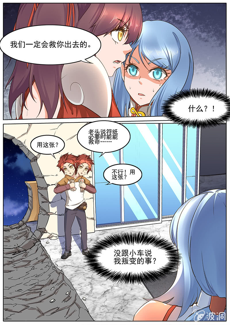 第47回-第49话