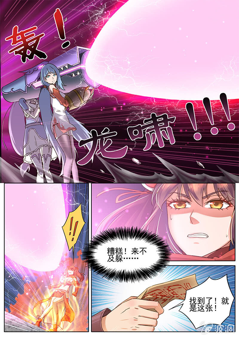 第47回-第49话