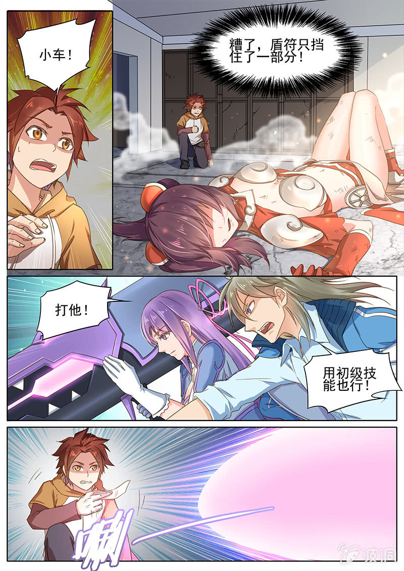 第47回-第49话