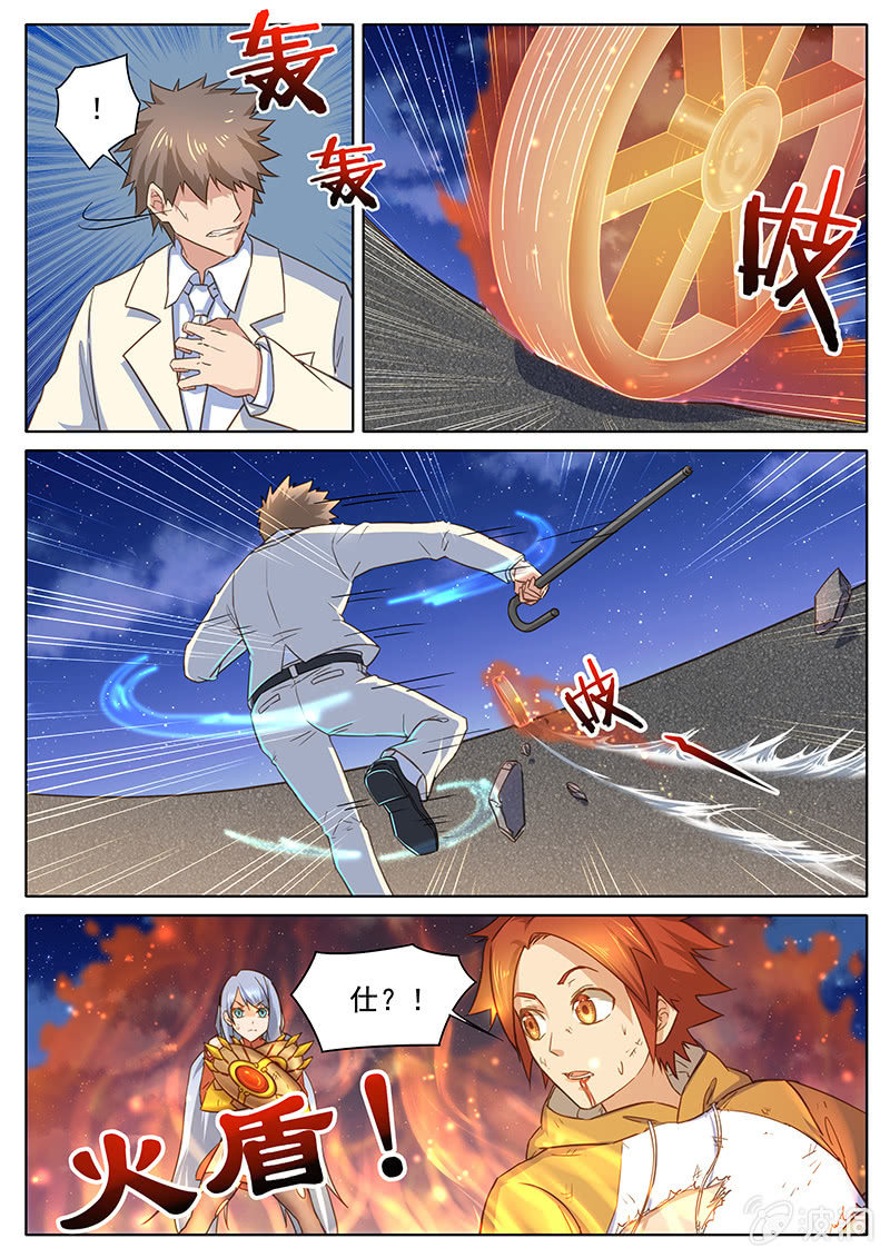 第49回-第51话