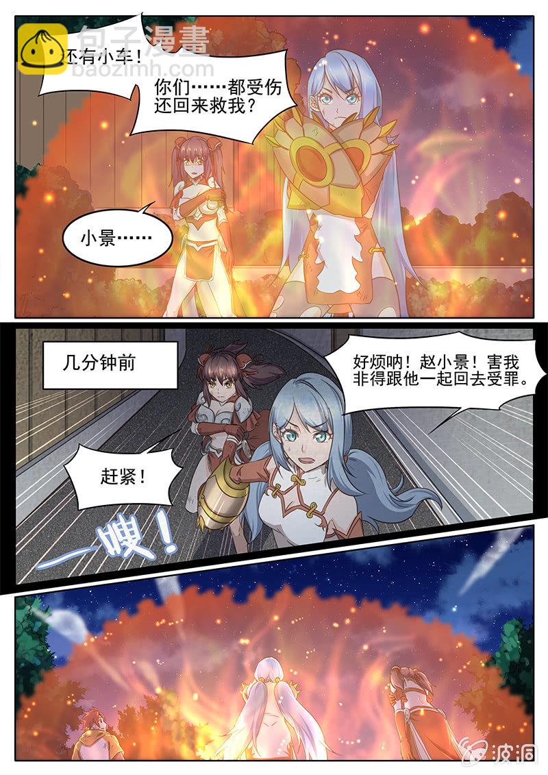 第49回-第51话