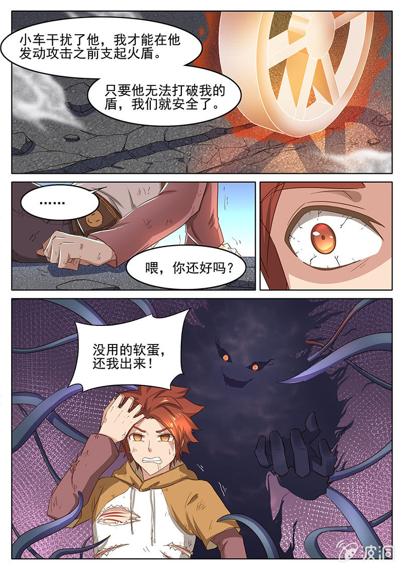 第49回-第51话