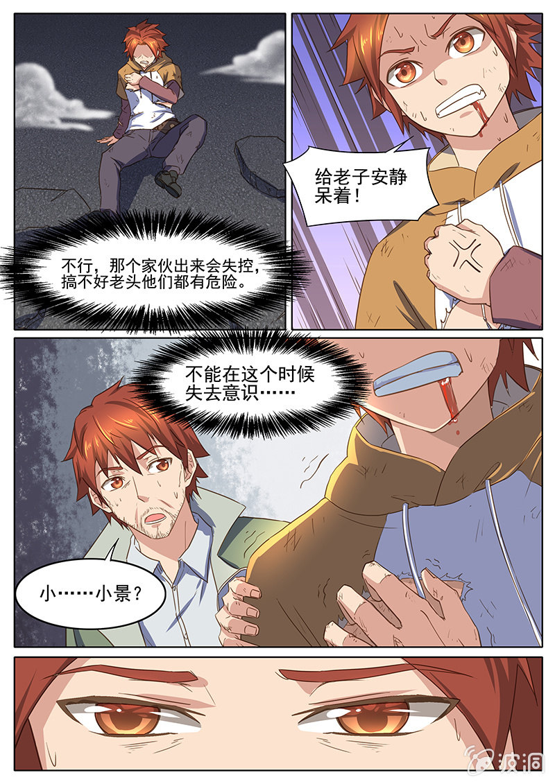第49回-第51话
