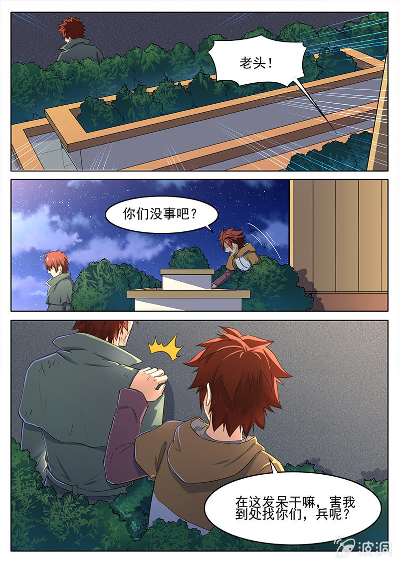 第49回-第51话