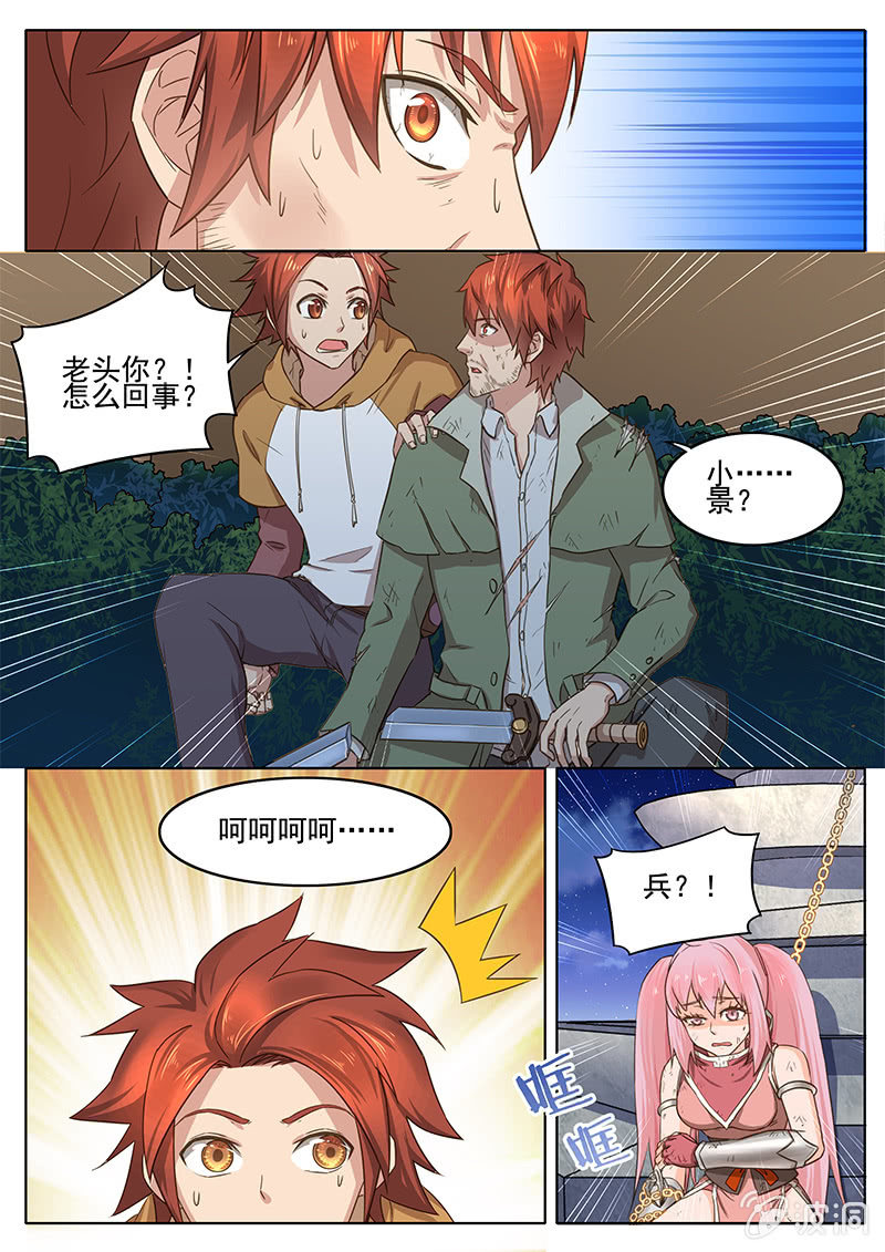 第49回-第51话