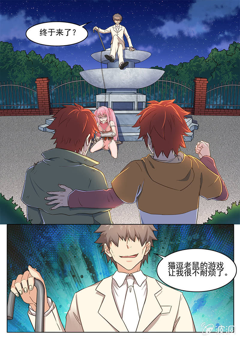 第49回-第51话