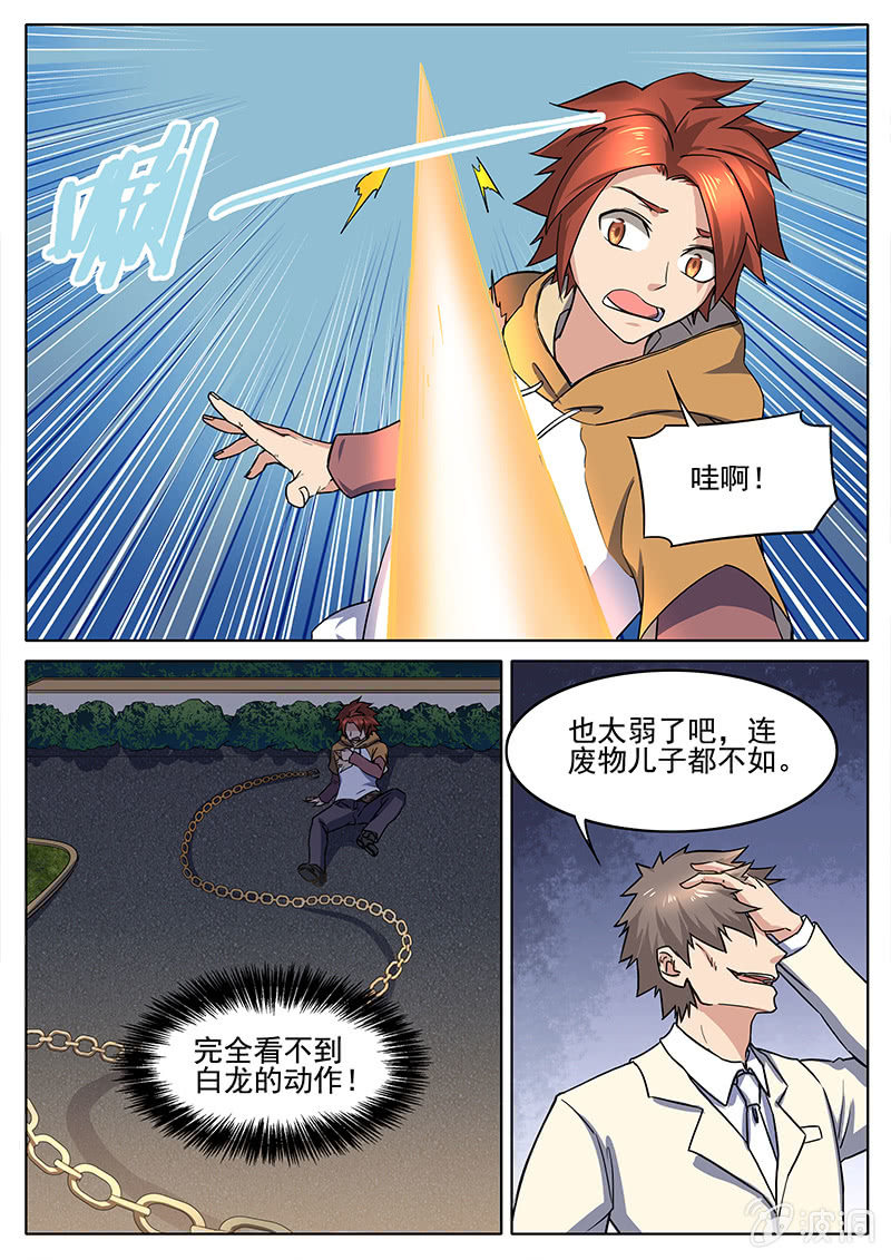 第49回-第51话
