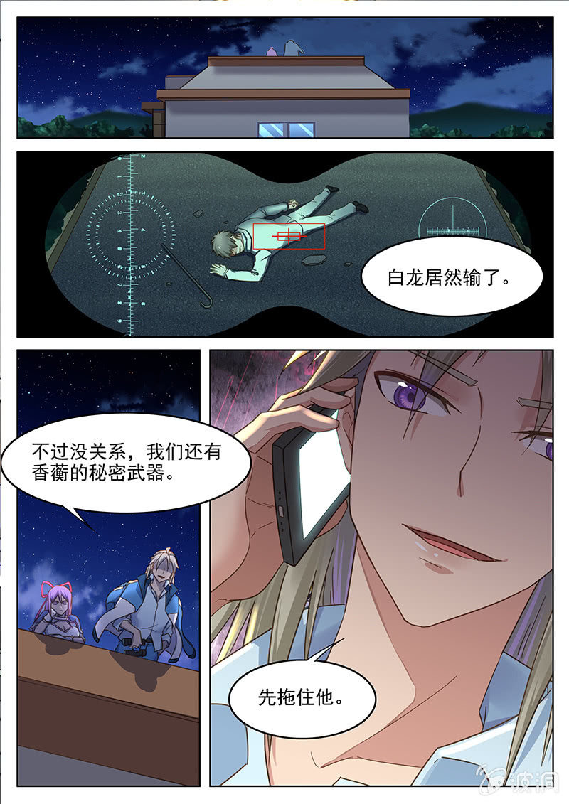 第51回-第53话