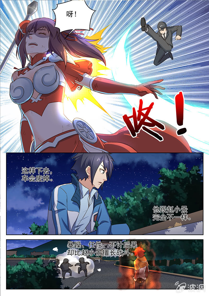 第51回-第53话