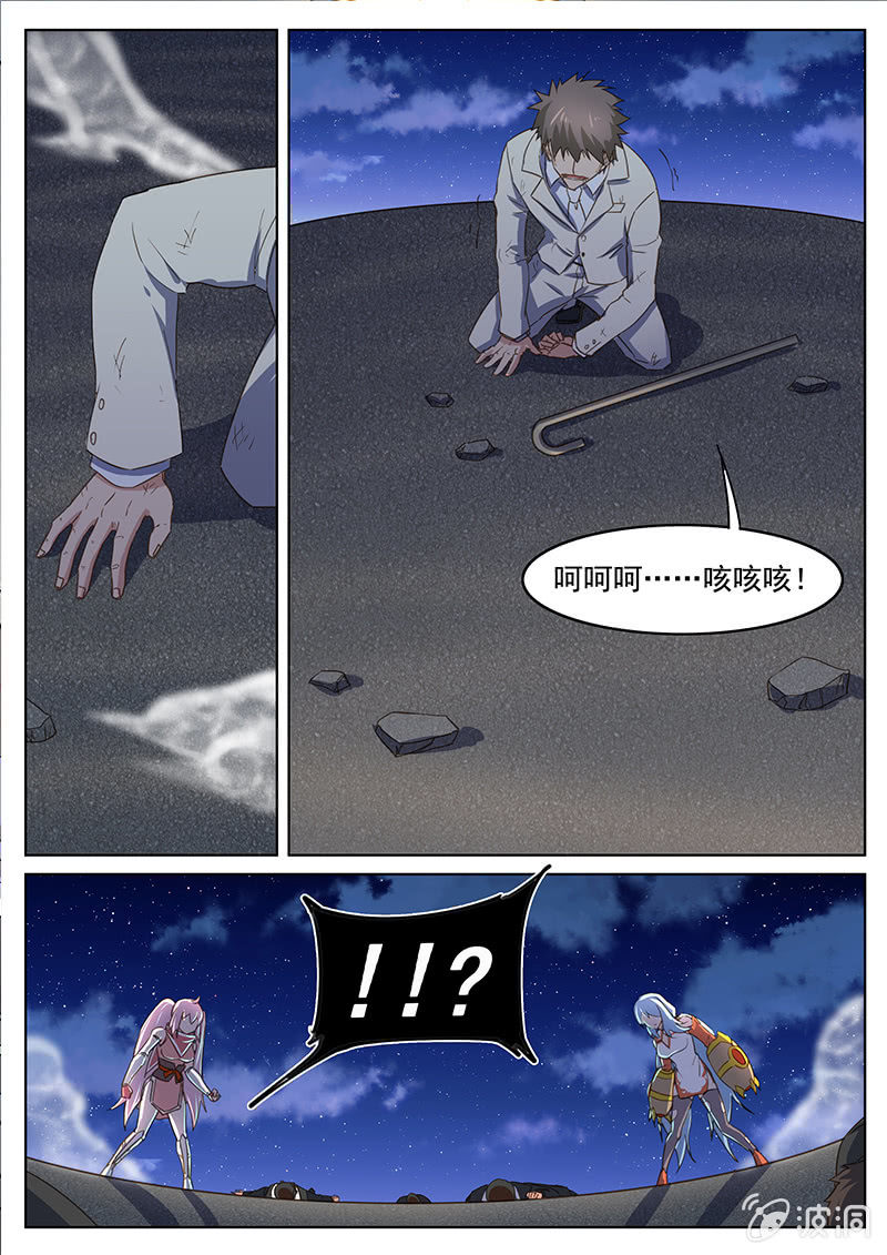 第51回-第53话