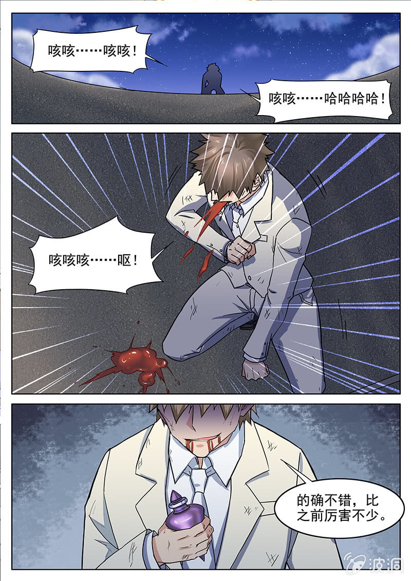 第51回-第53话