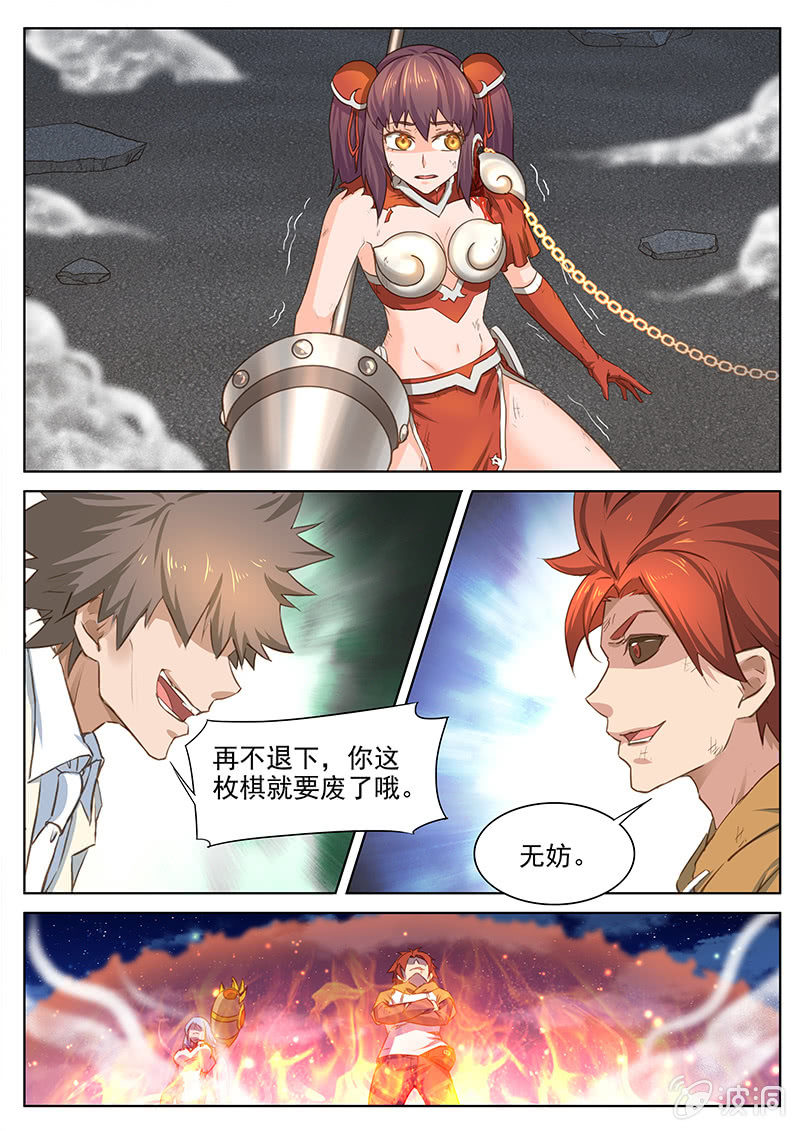 第51回-第53话