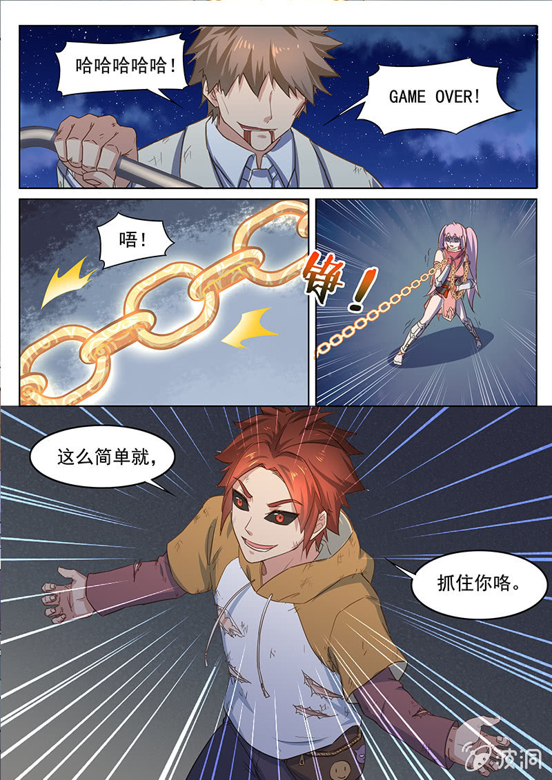 第51回-第53话