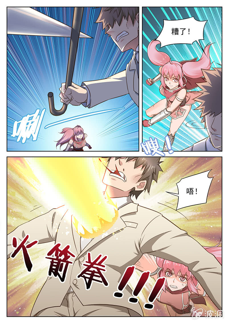 第51回-第53话