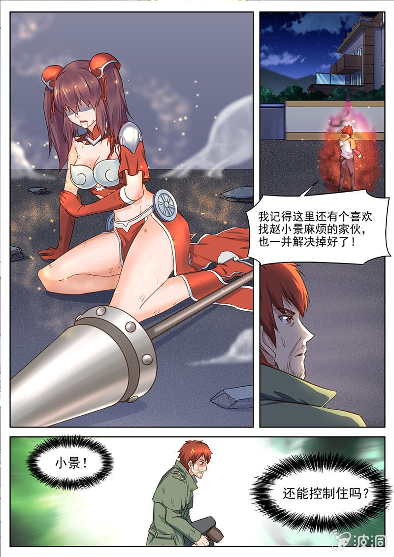 第51回-第53话