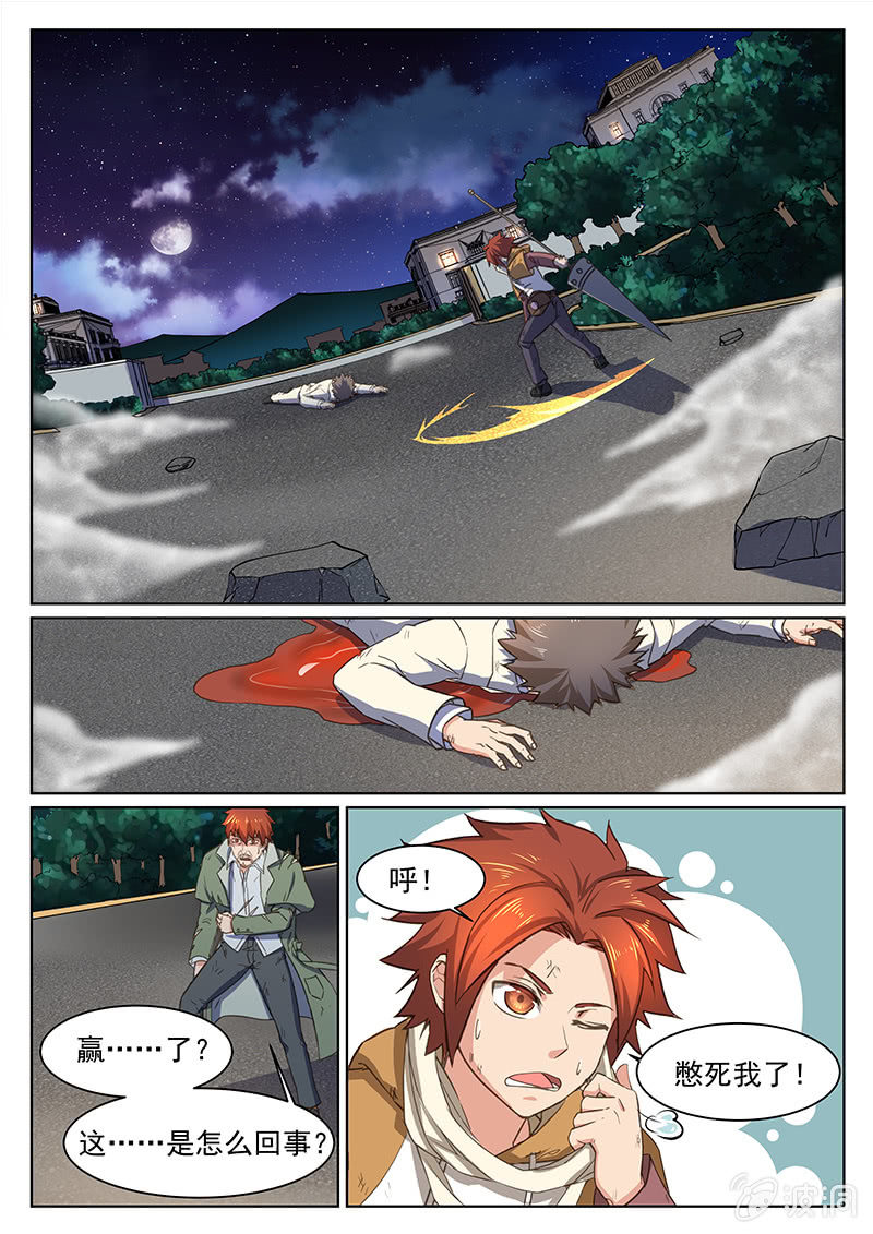 第53回-第55话