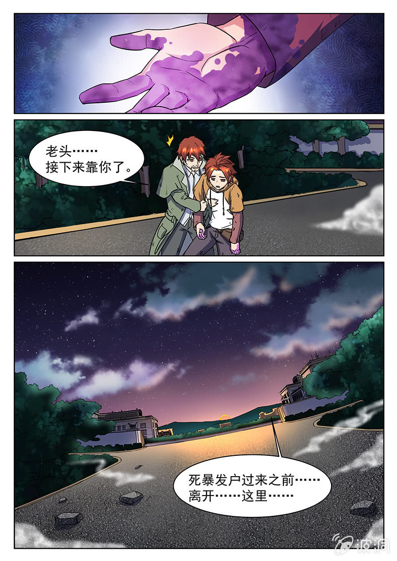 第53回-第55话