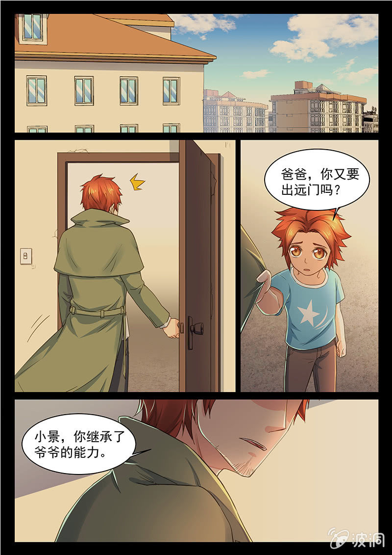 第53回-第55话