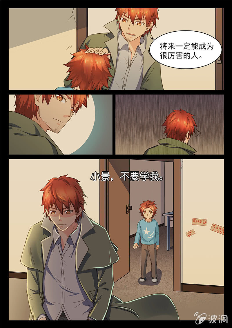 第53回-第55话