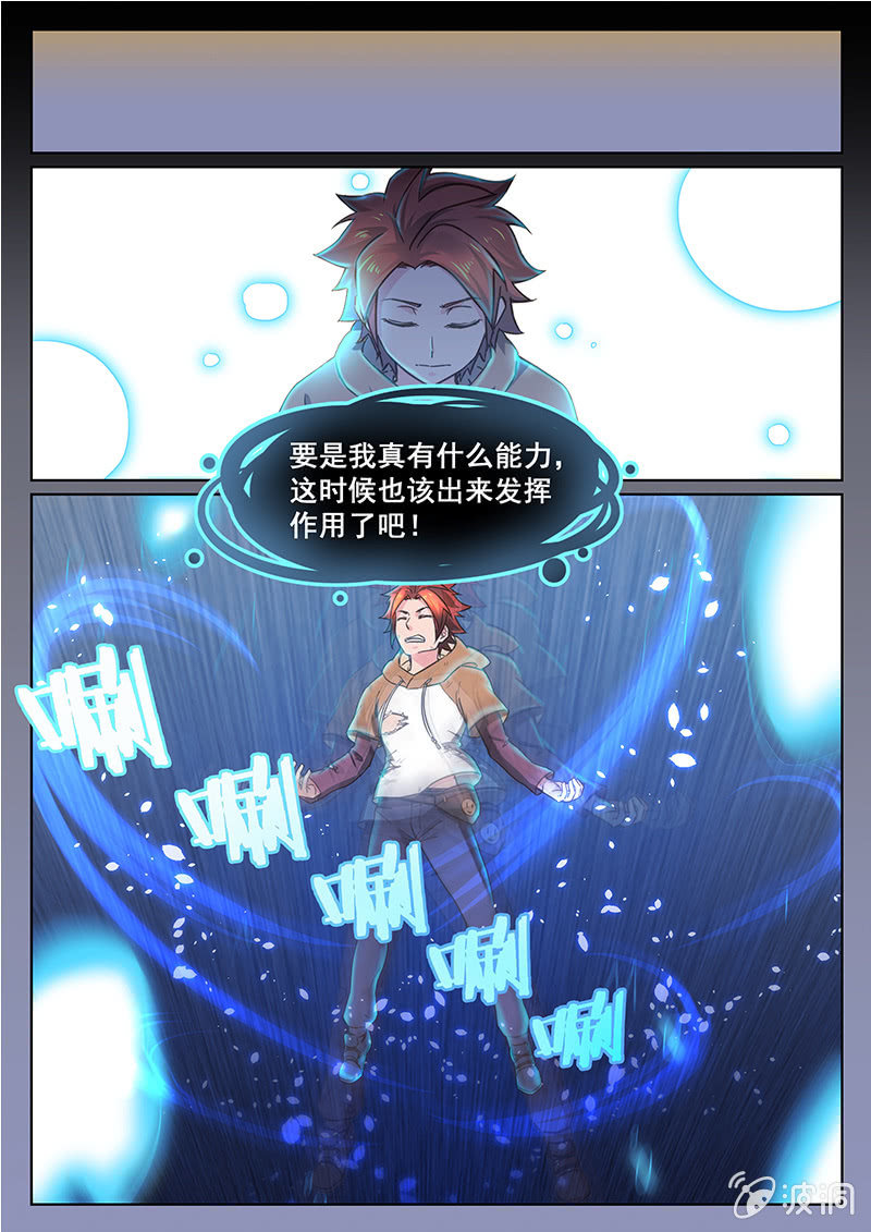 第53回-第55话