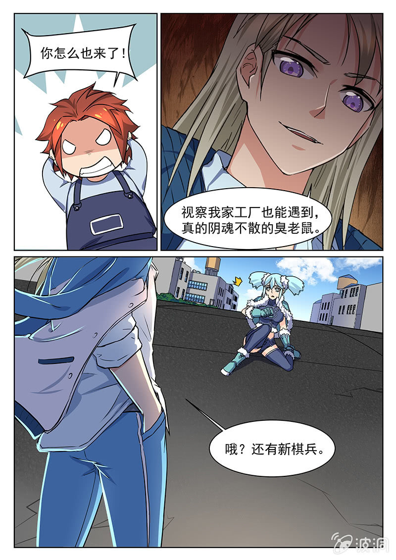 第56章-第59话