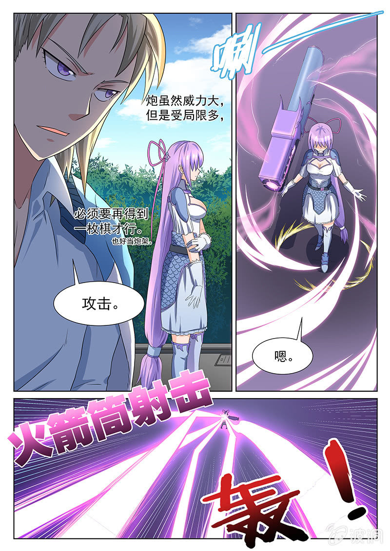 第56章-第59话