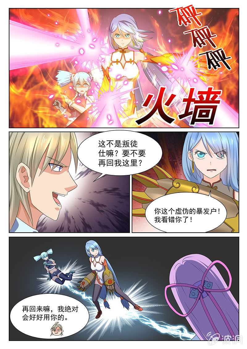 第56章-第59话