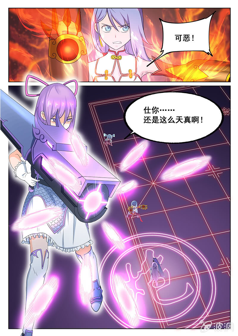 第56章-第59话